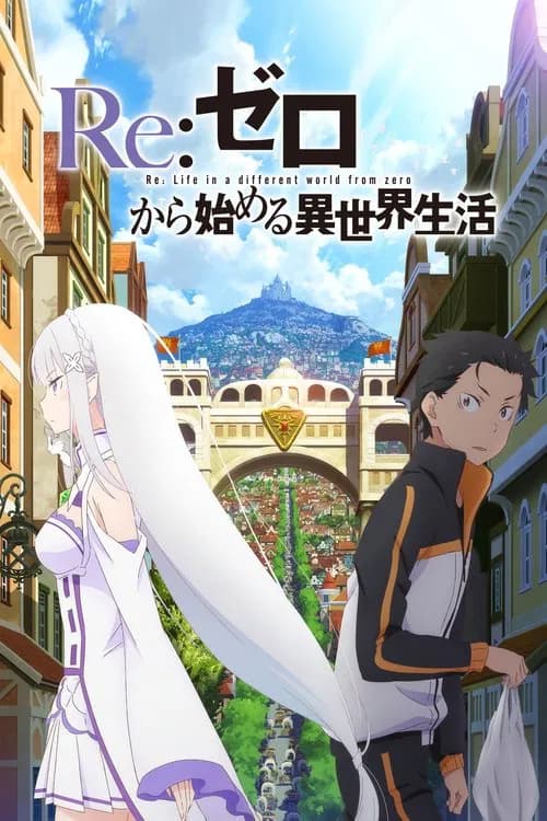 Affiche de Re:ZERO -Starting Life in Another World-