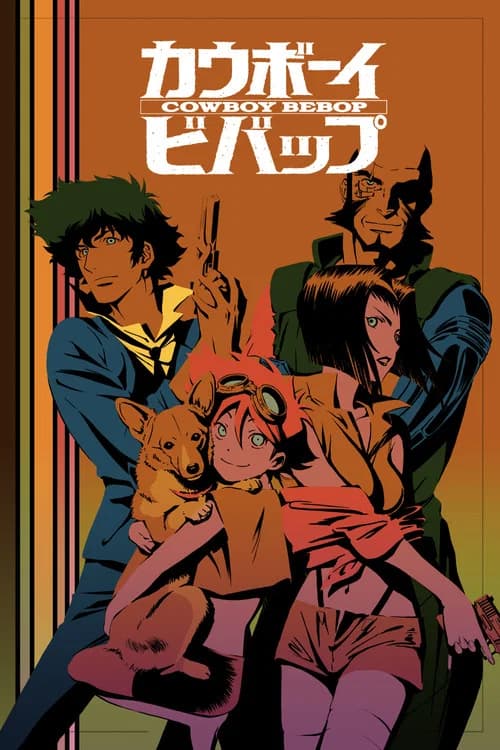 Affiche de Cowboy Bebop